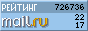 @Mail.ru